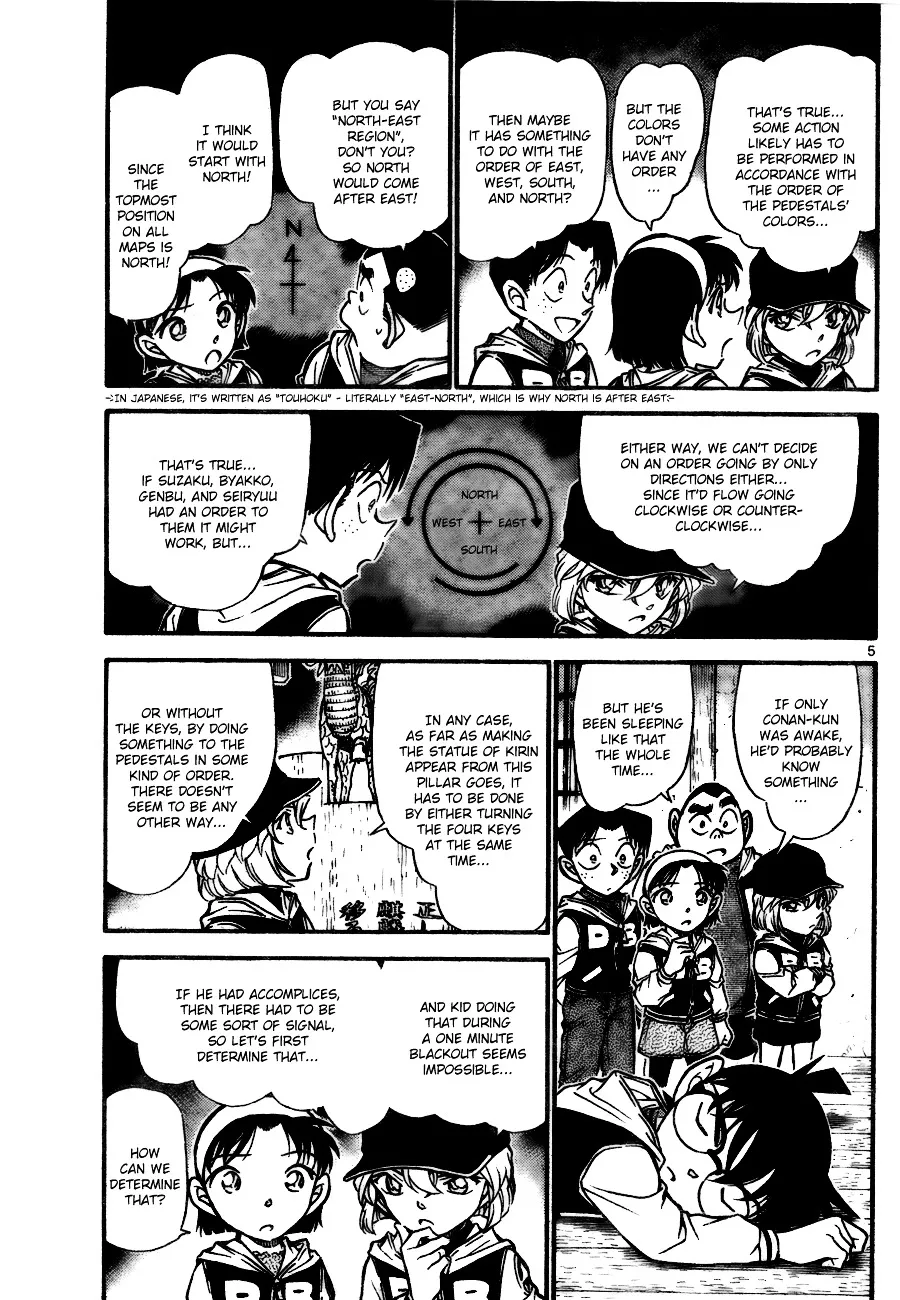 Read Detective Conan chapter 714 image 4 on Lezhin