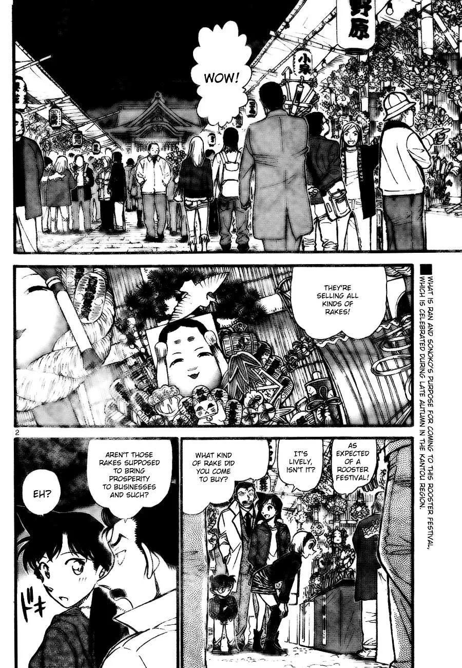 Read Detective Conan chapter 716 image 1 on Lezhin
