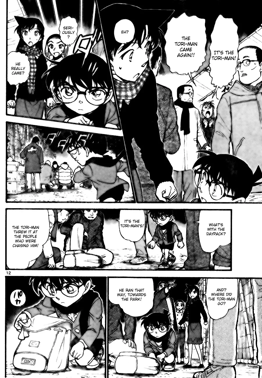Read Detective Conan chapter 716 image 11 on Lezhin