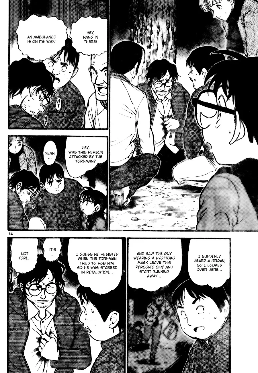 Read Detective Conan chapter 716 image 13 on Lezhin
