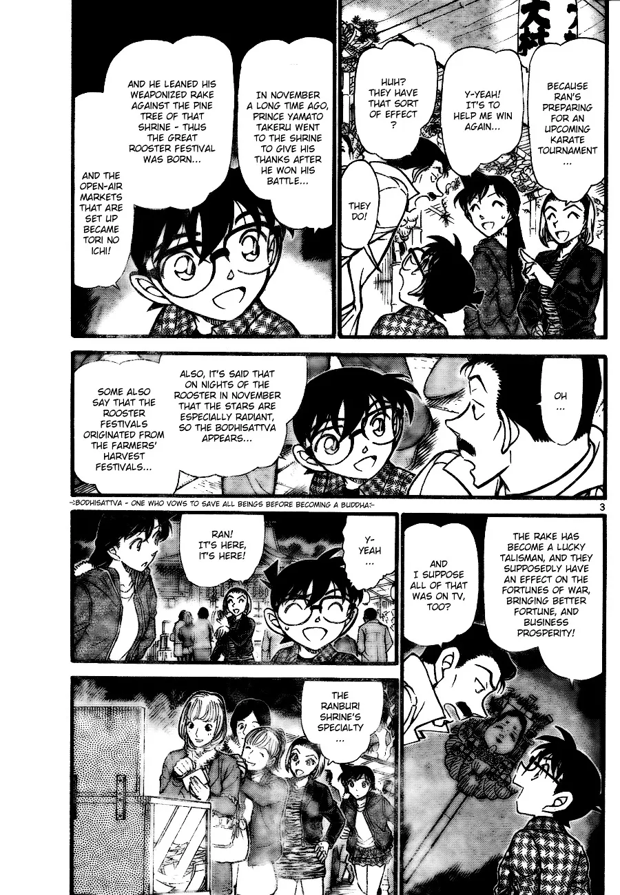 Read Detective Conan chapter 716 image 2 on Lezhin