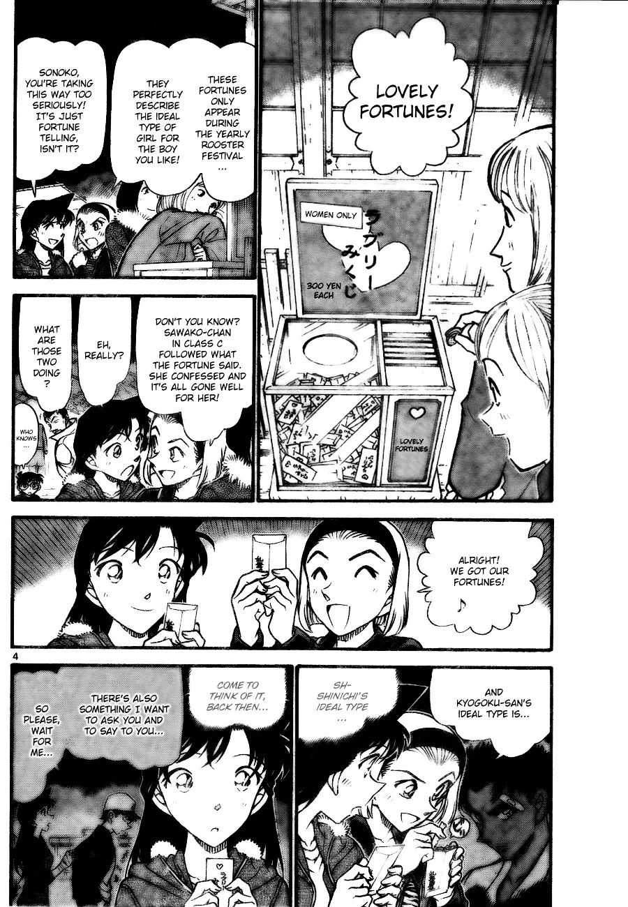 Read Detective Conan chapter 716 image 3 on Lezhin