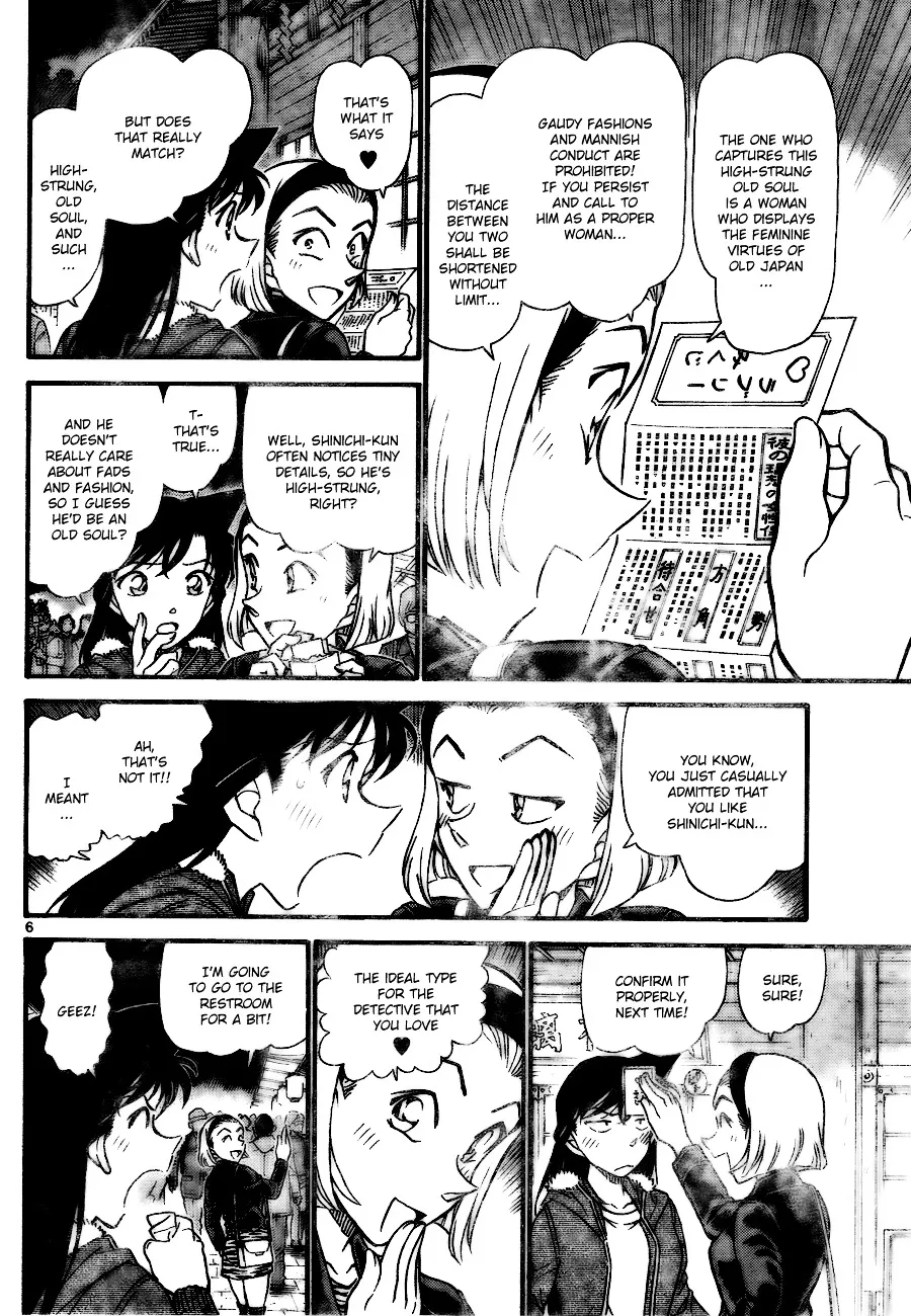 Read Detective Conan chapter 716 image 5 on Lezhin
