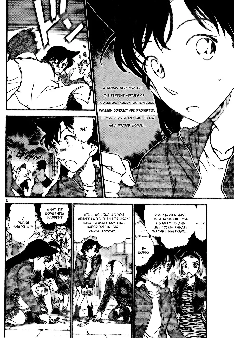 Read Detective Conan chapter 716 image 7 on Lezhin