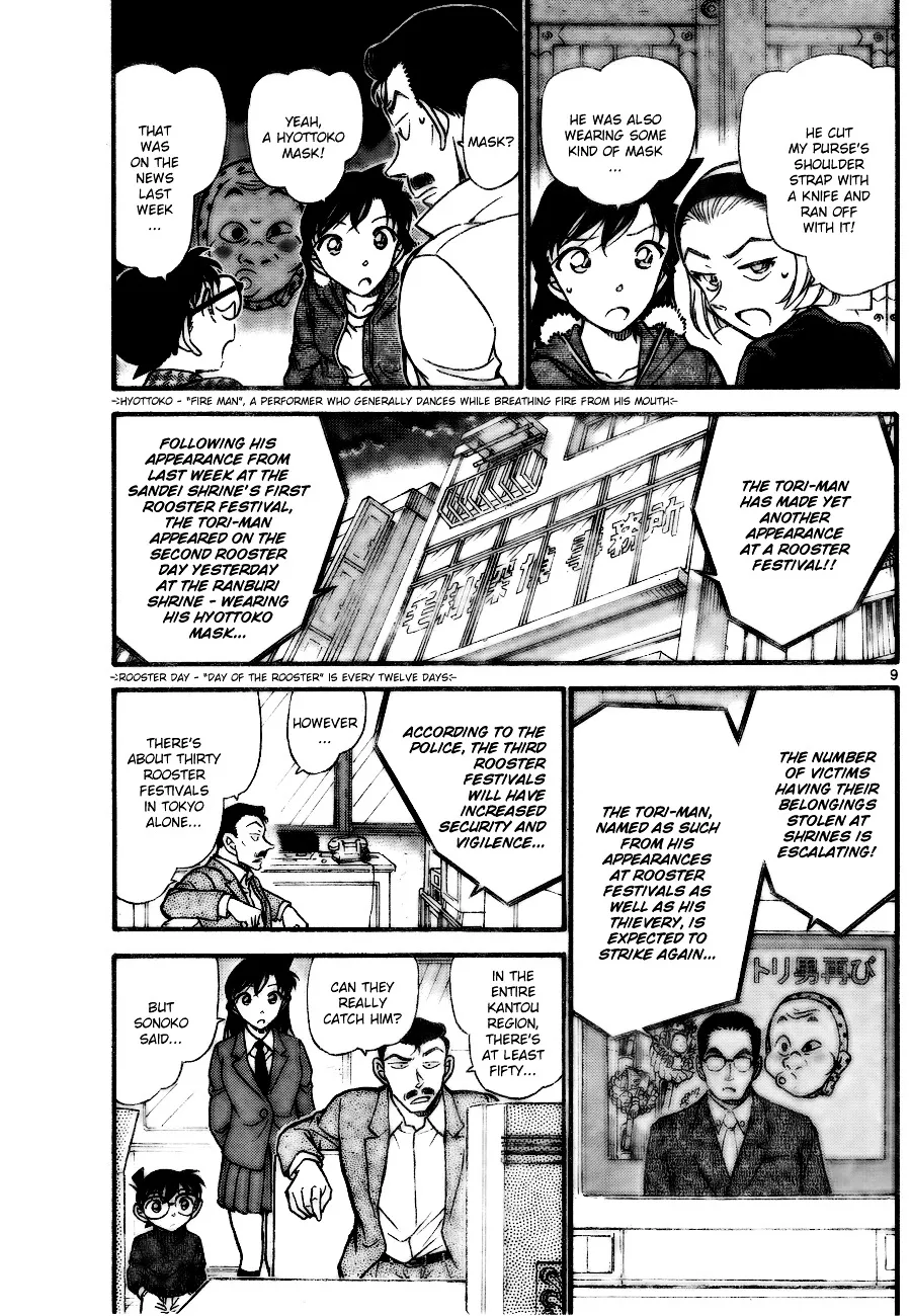 Read Detective Conan chapter 716 image 8 on Lezhin