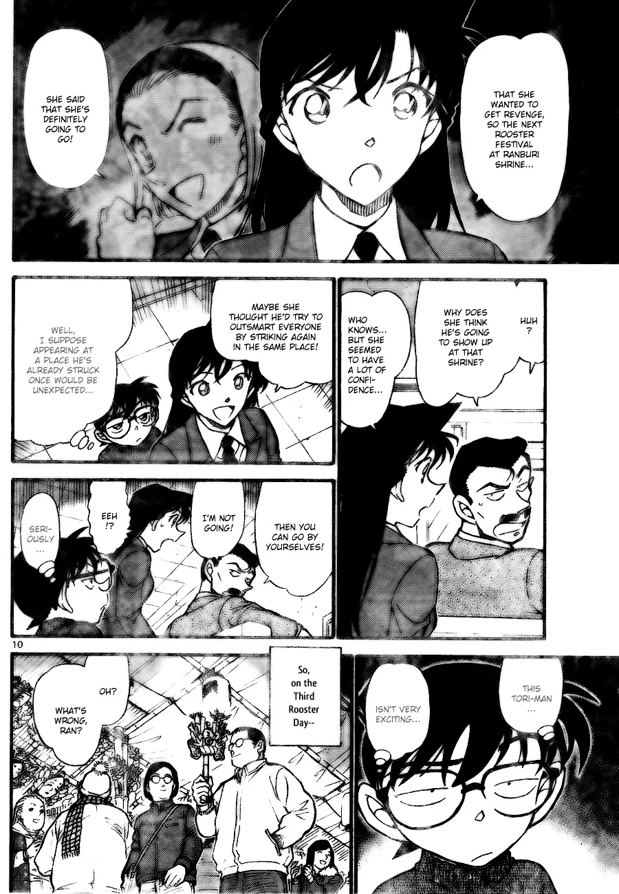 Read Detective Conan chapter 716 image 9 on Lezhin