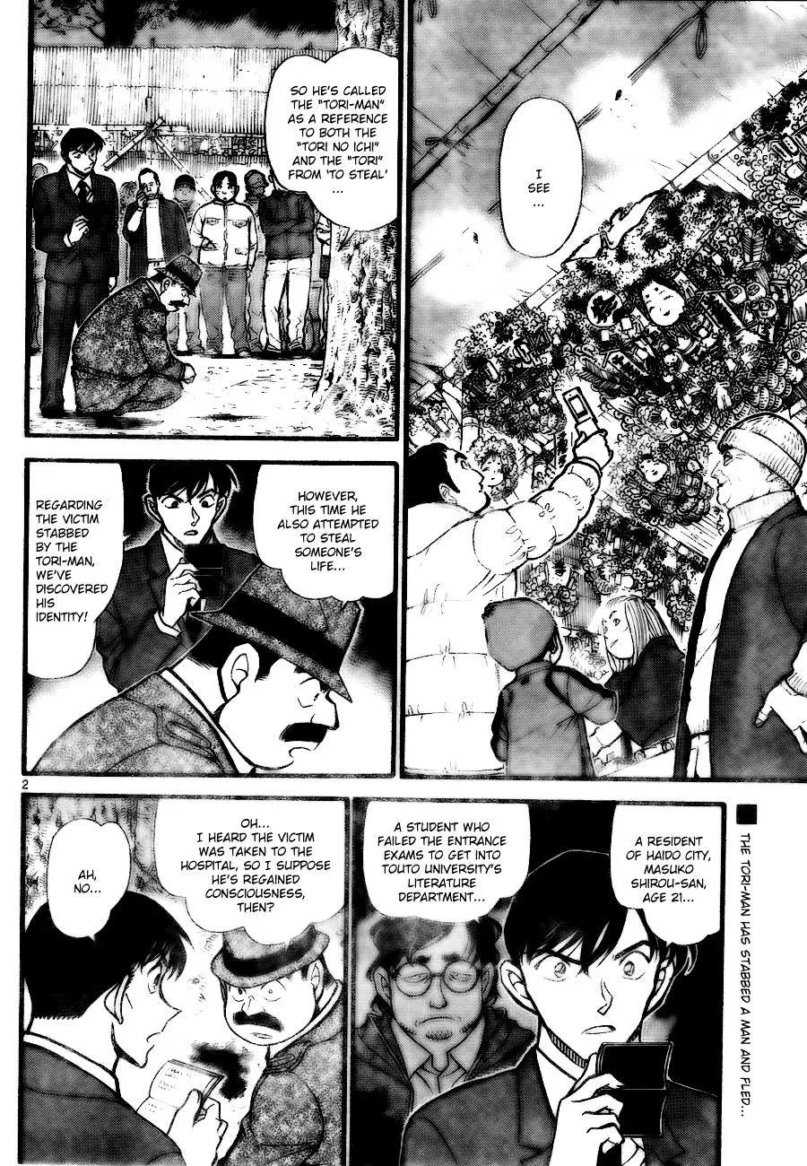 Read Detective Conan chapter 717 image 1 on Lezhin