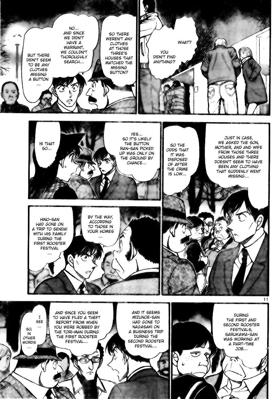 Read Detective Conan chapter 717 image 10 on Lezhin