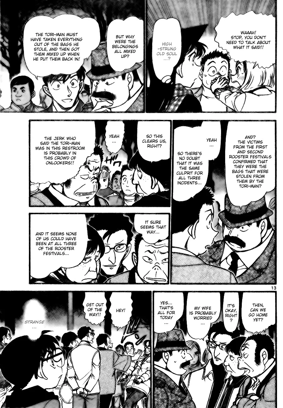 Read Detective Conan chapter 717 image 12 on Lezhin