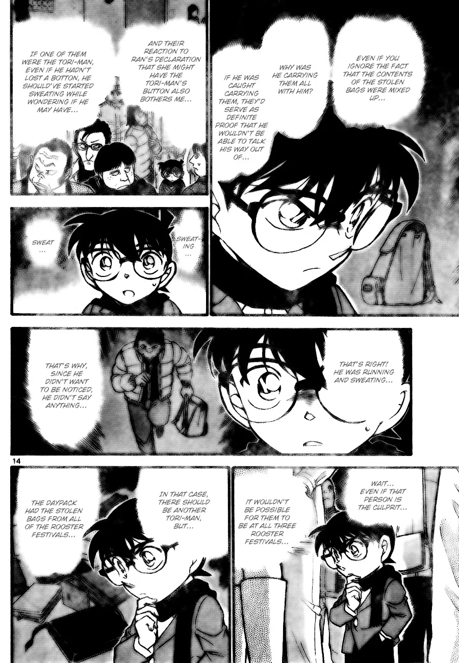 Read Detective Conan chapter 717 image 13 on Lezhin