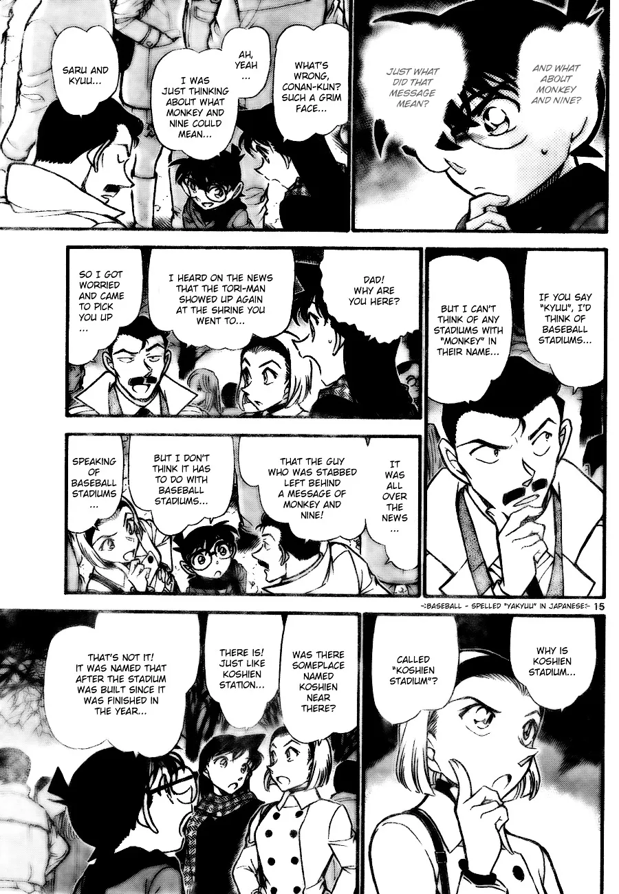 Read Detective Conan chapter 717 image 14 on Lezhin