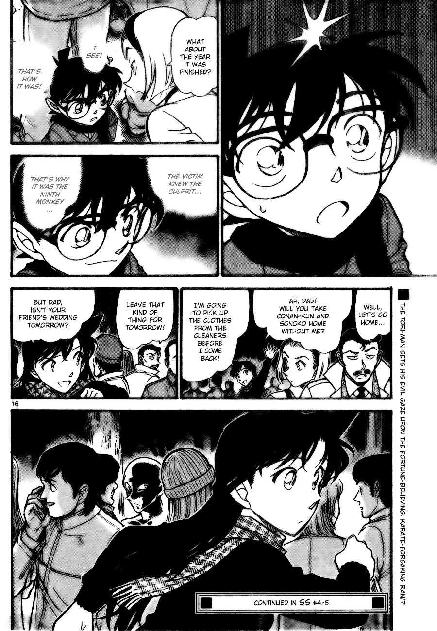Read Detective Conan chapter 717 image 15 on Lezhin