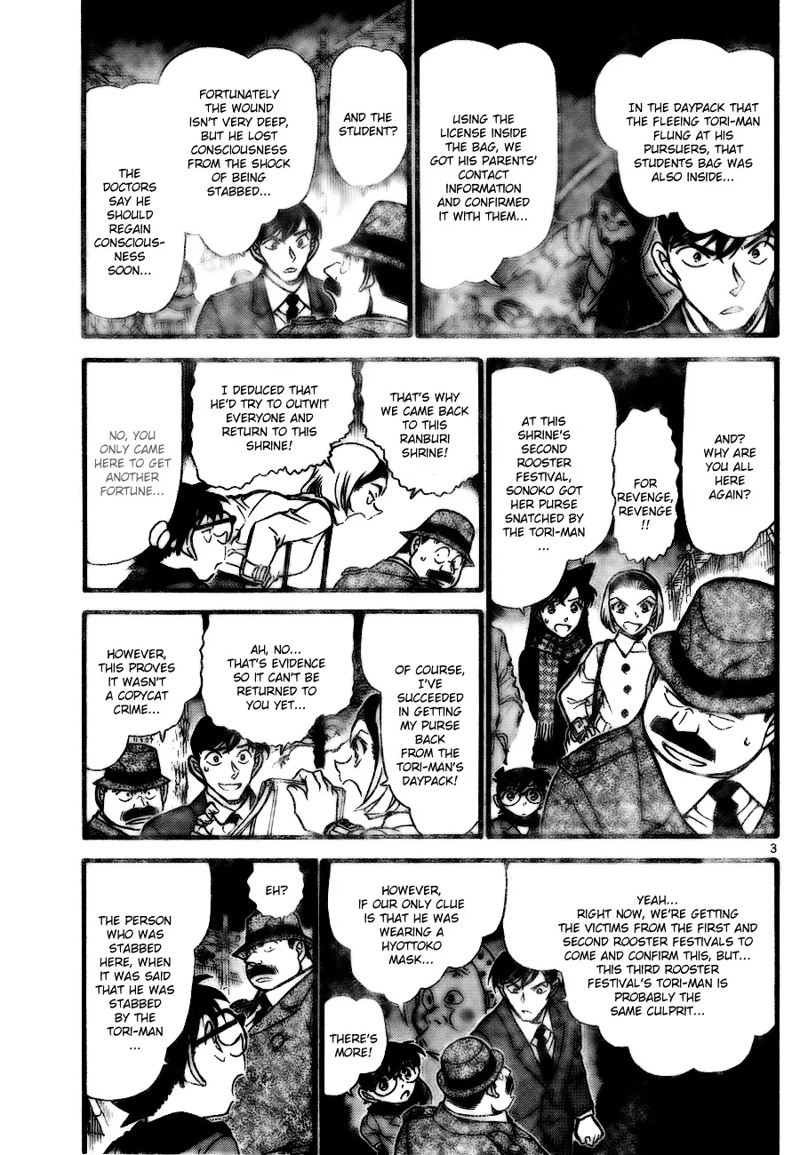Read Detective Conan chapter 717 image 2 on Lezhin