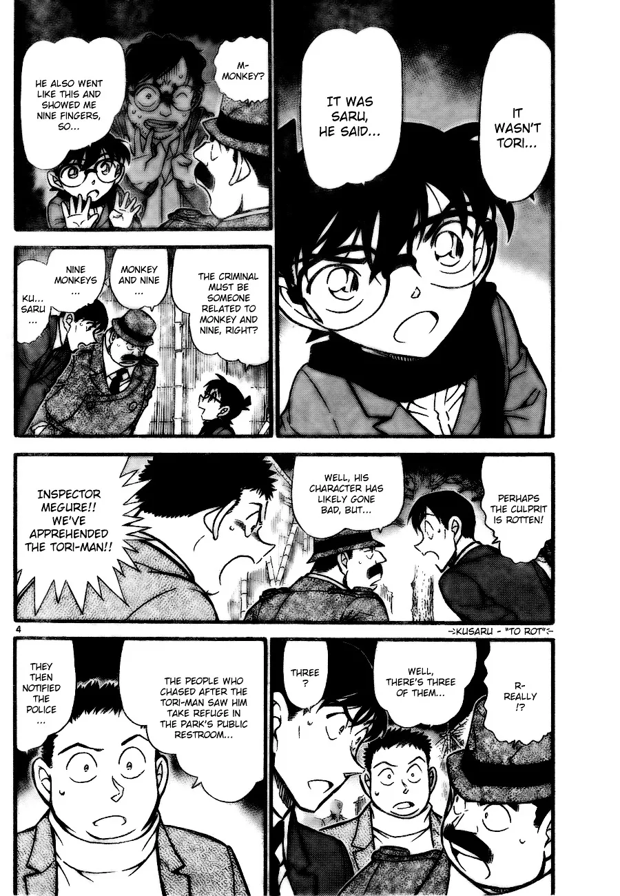 Read Detective Conan chapter 717 image 3 on Lezhin