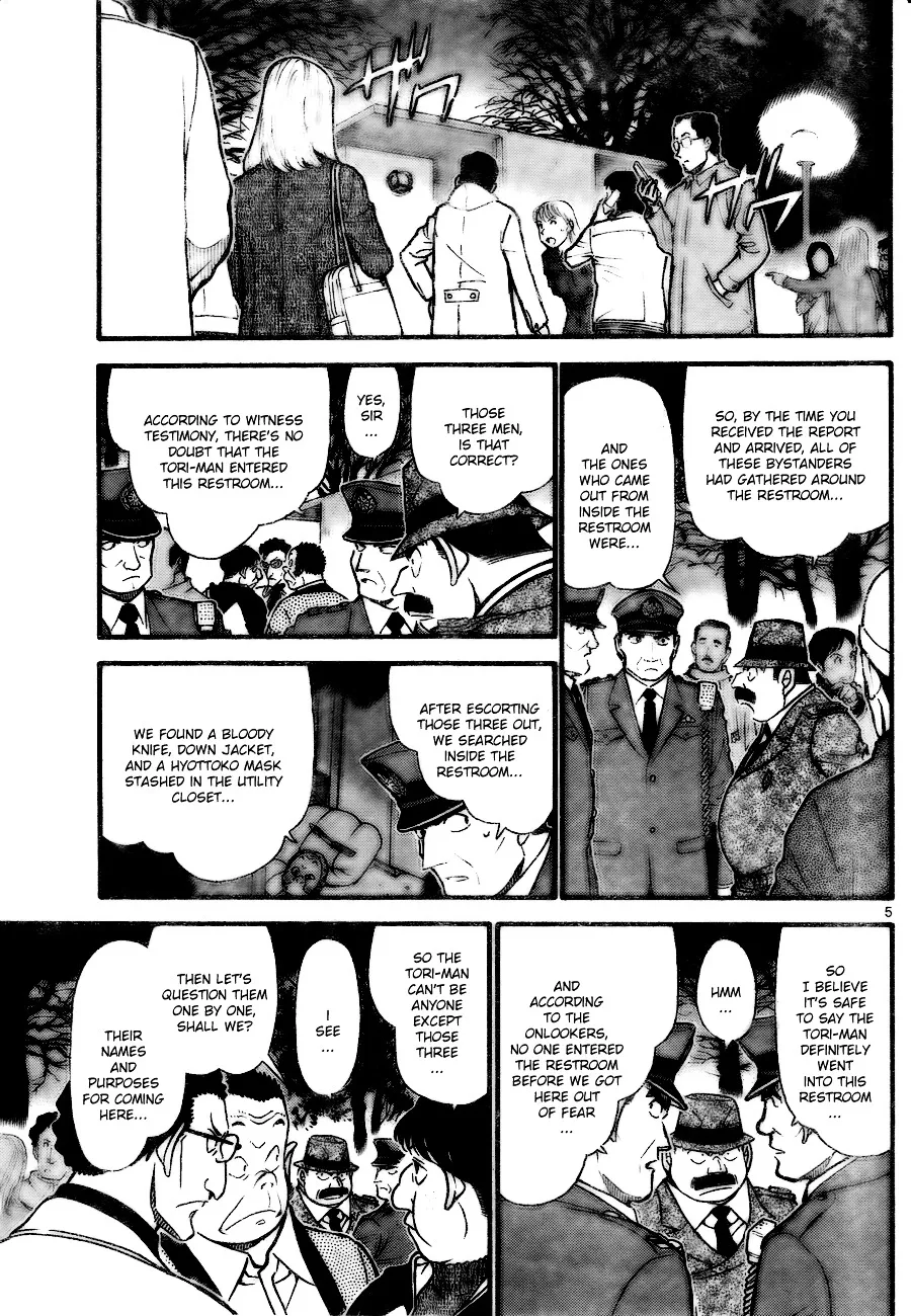 Read Detective Conan chapter 717 image 4 on Lezhin