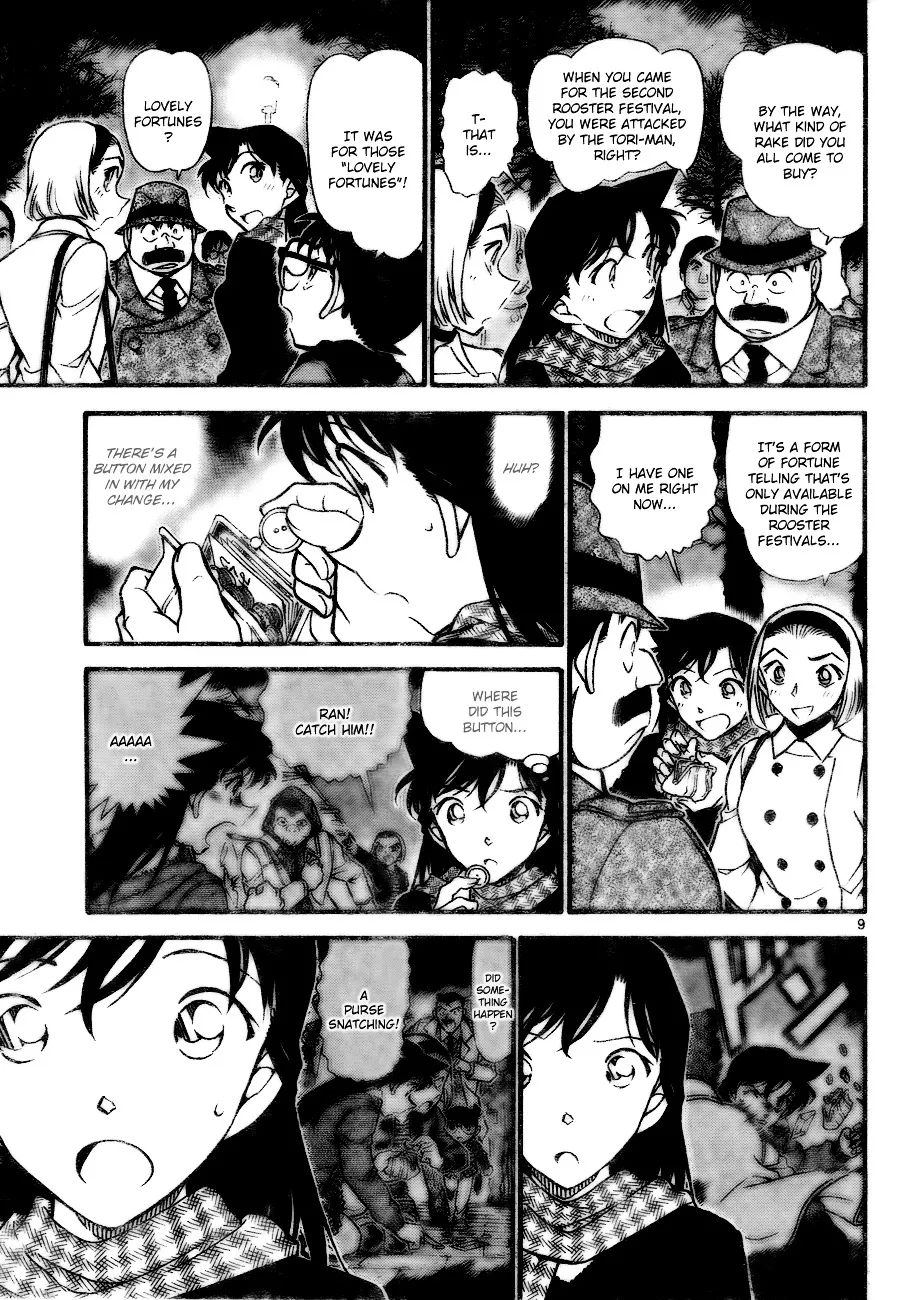 Read Detective Conan chapter 717 image 8 on Lezhin