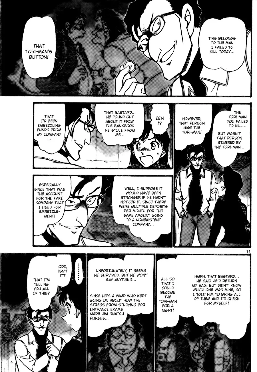 Read Detective Conan chapter 718 image 10 on Lezhin