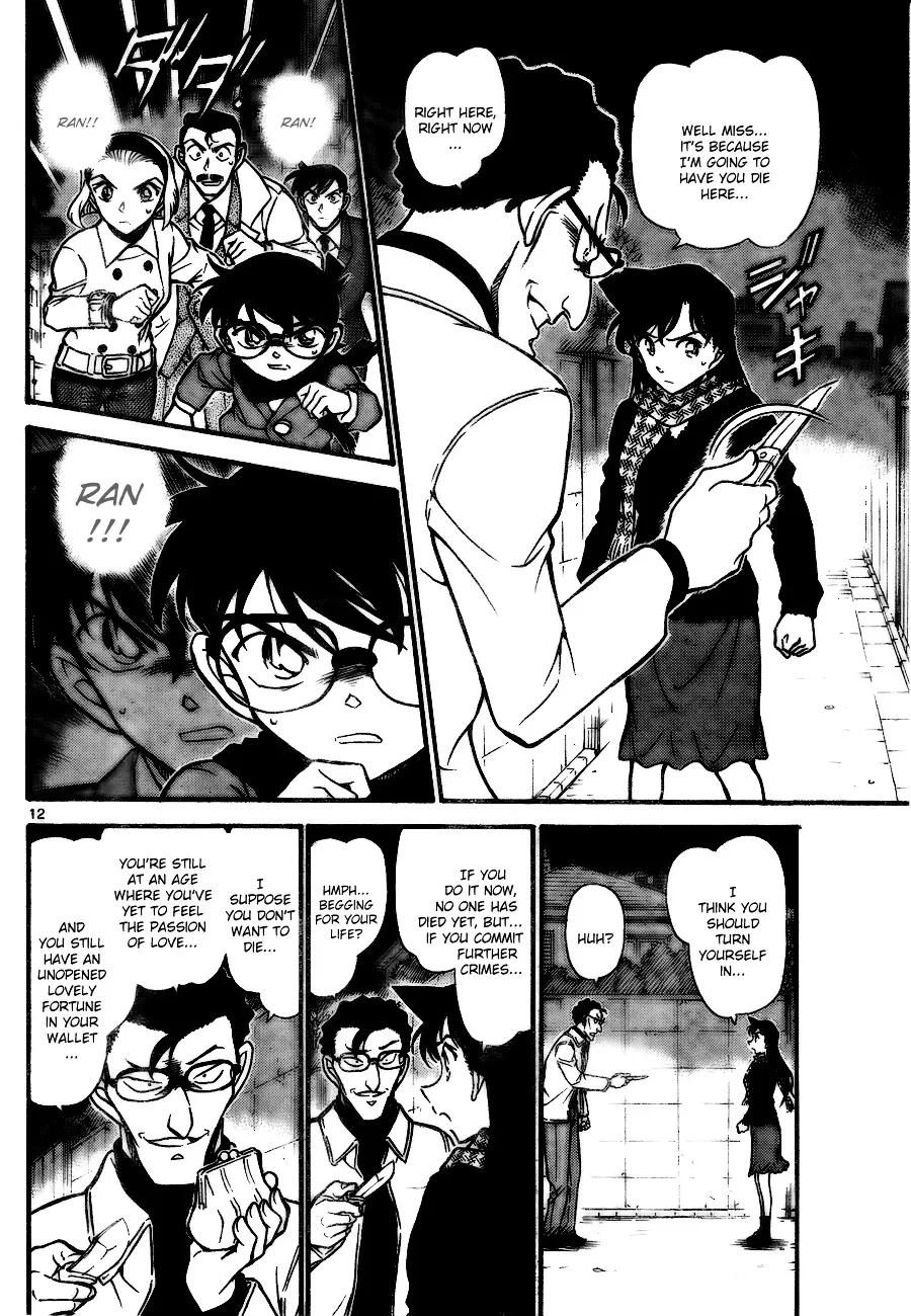 Read Detective Conan chapter 718 image 11 on Lezhin