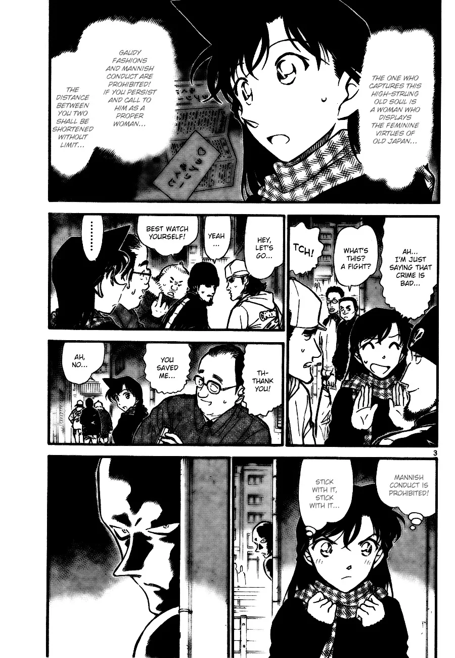Read Detective Conan chapter 718 image 2 on Lezhin