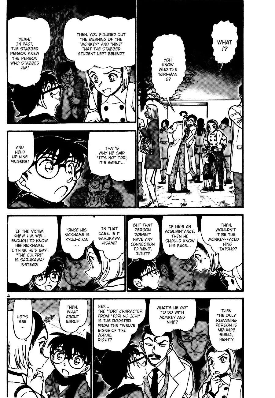 Read Detective Conan chapter 718 image 3 on Lezhin