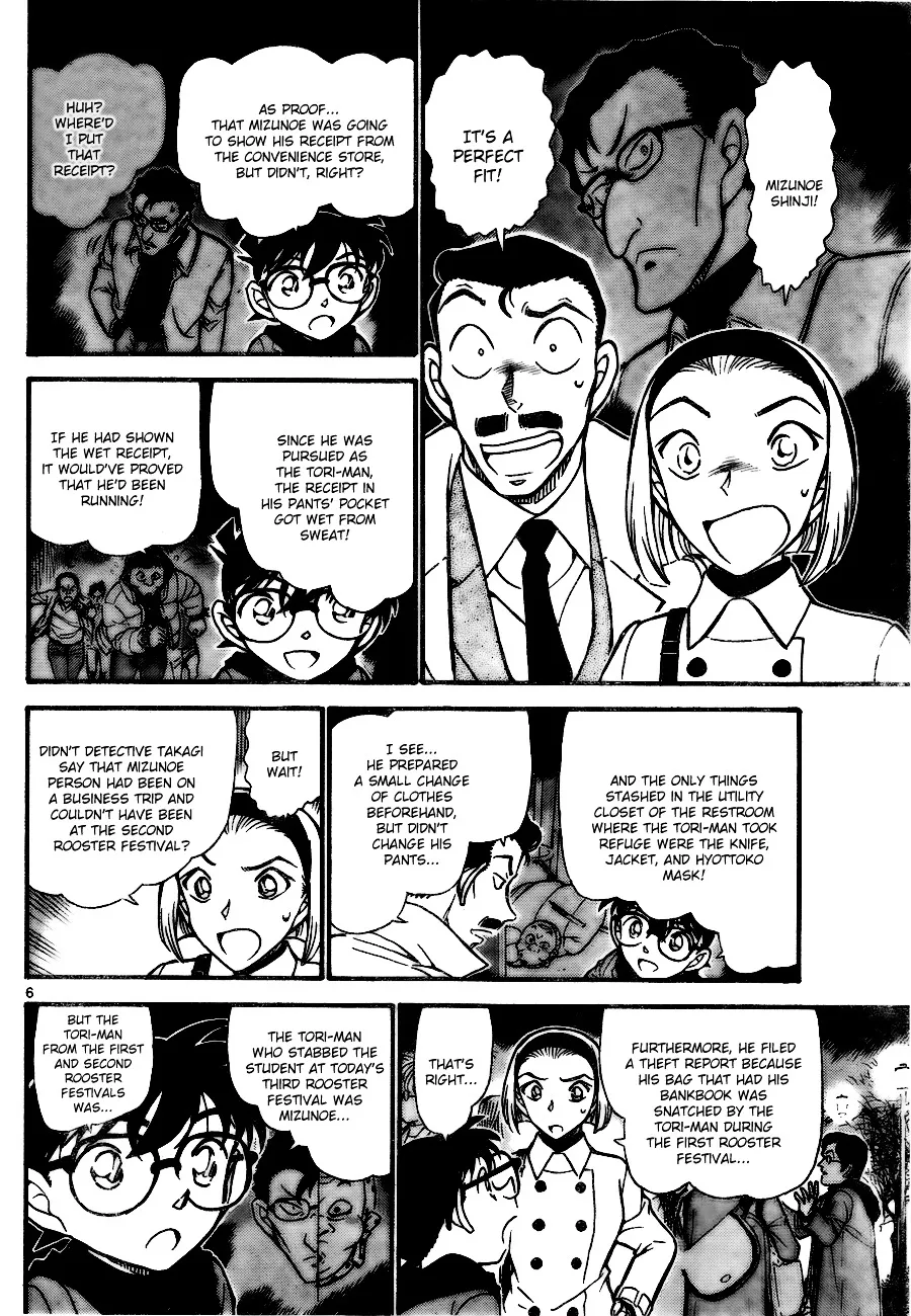 Read Detective Conan chapter 718 image 5 on Lezhin