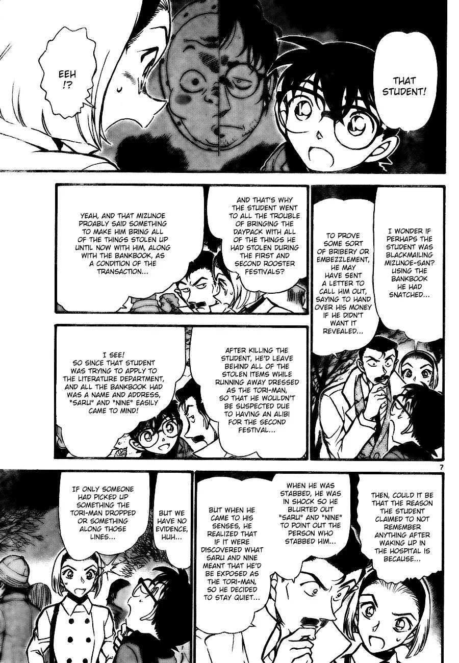 Read Detective Conan chapter 718 image 6 on Lezhin