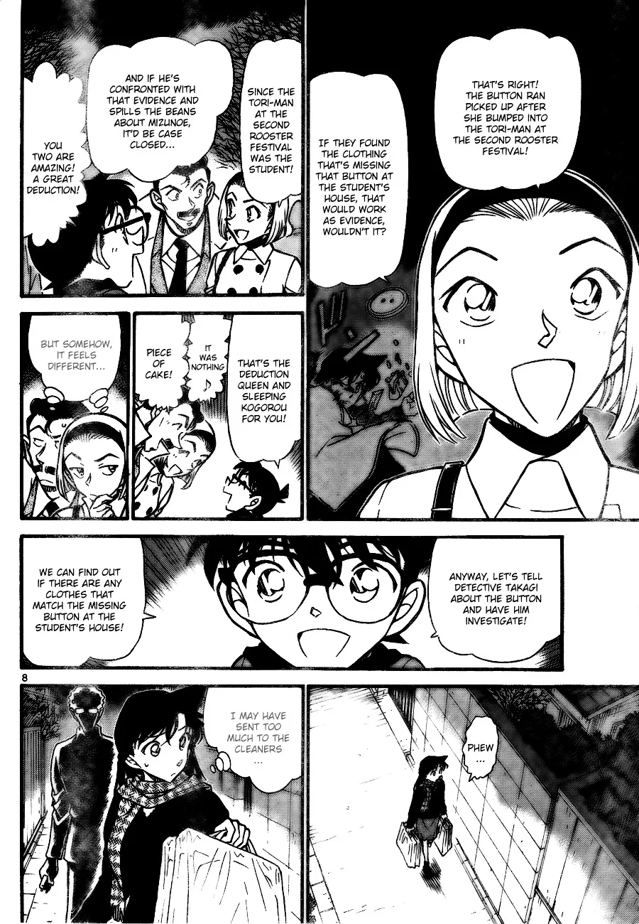Read Detective Conan chapter 718 image 7 on Lezhin