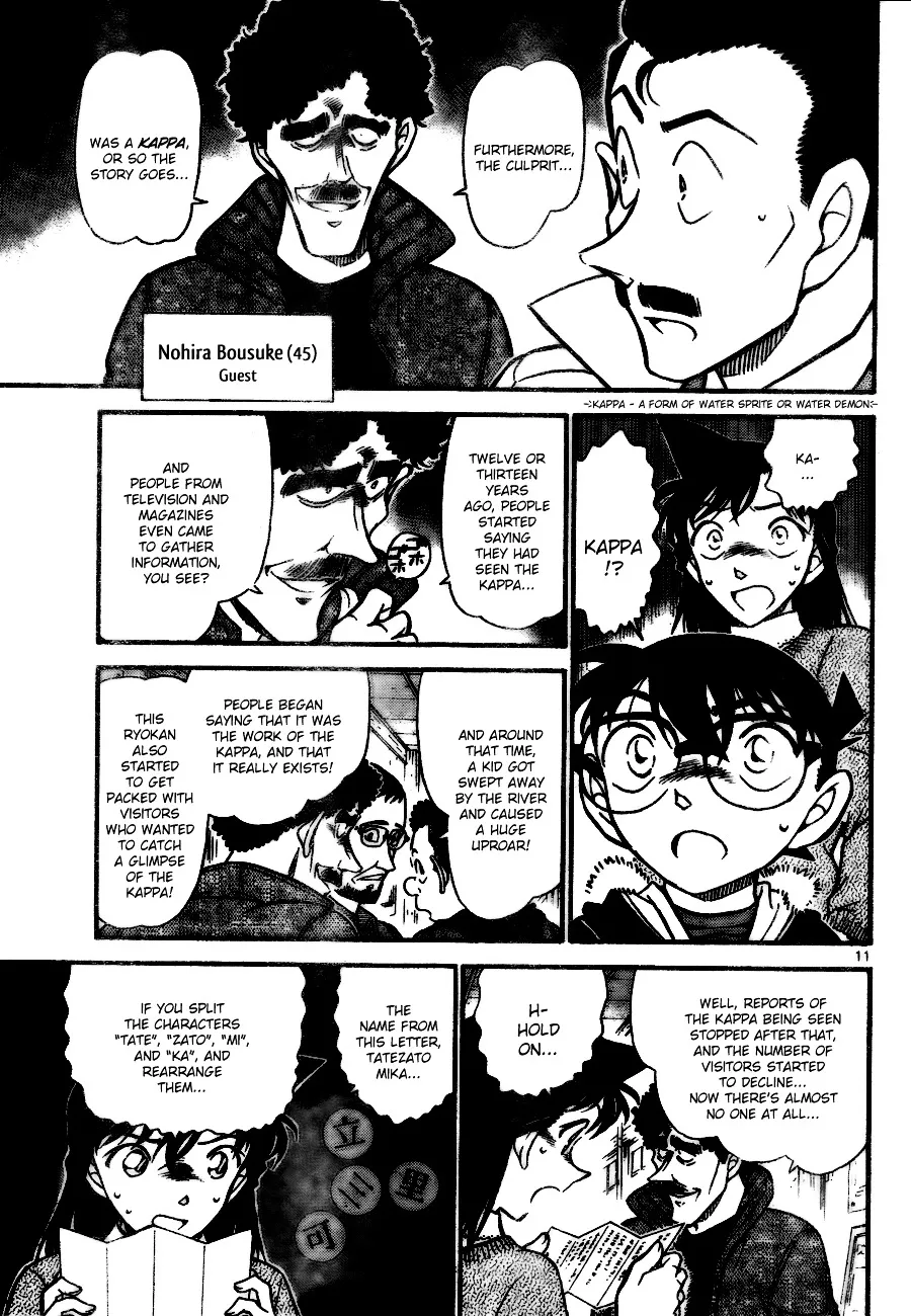 Read Detective Conan chapter 719 image 10 on Lezhin