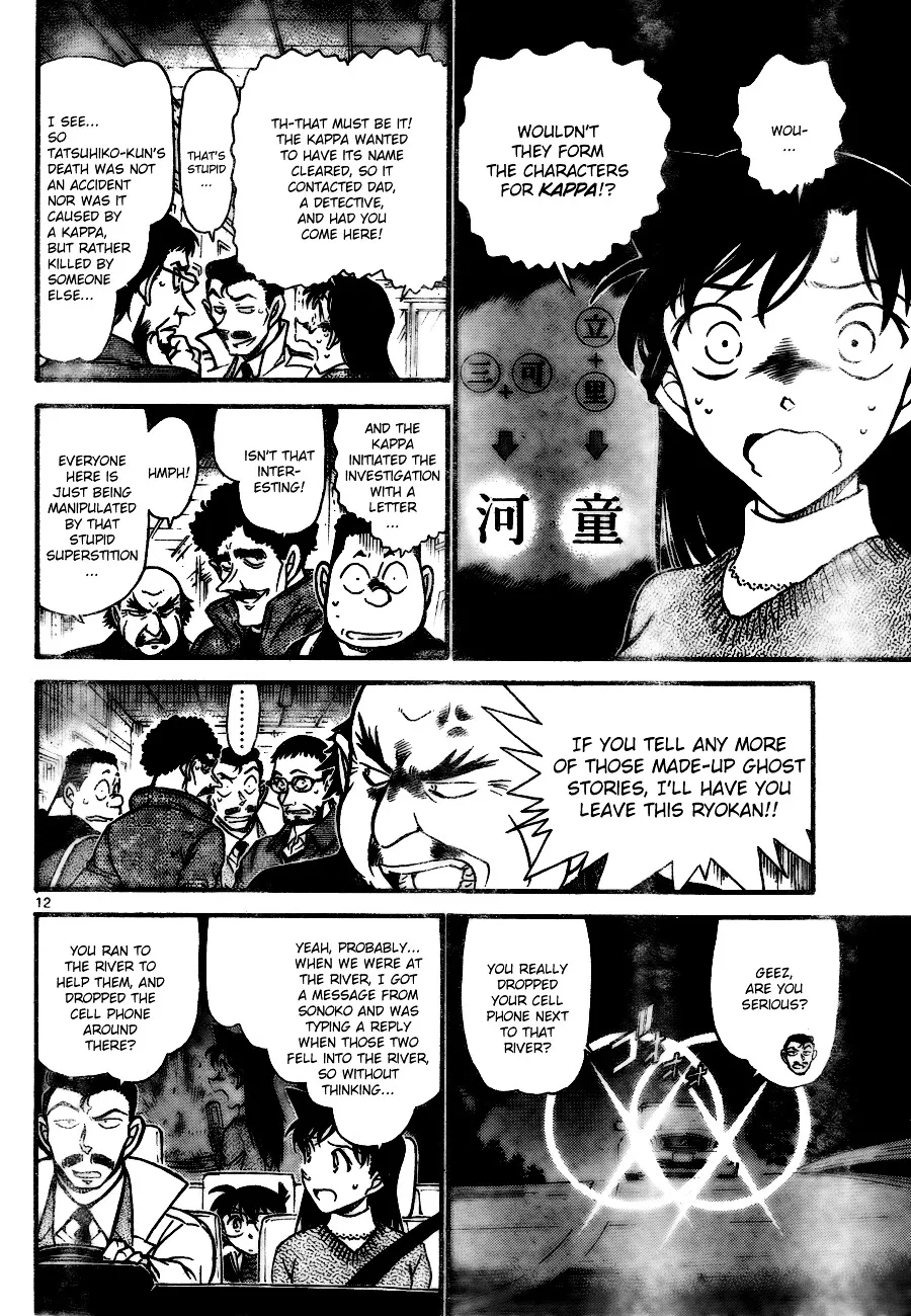 Read Detective Conan chapter 719 image 11 on Lezhin