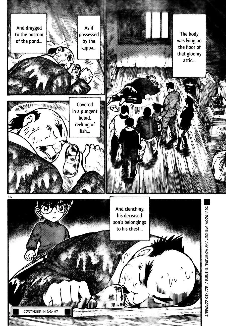 Read Detective Conan chapter 719 image 15 on Lezhin