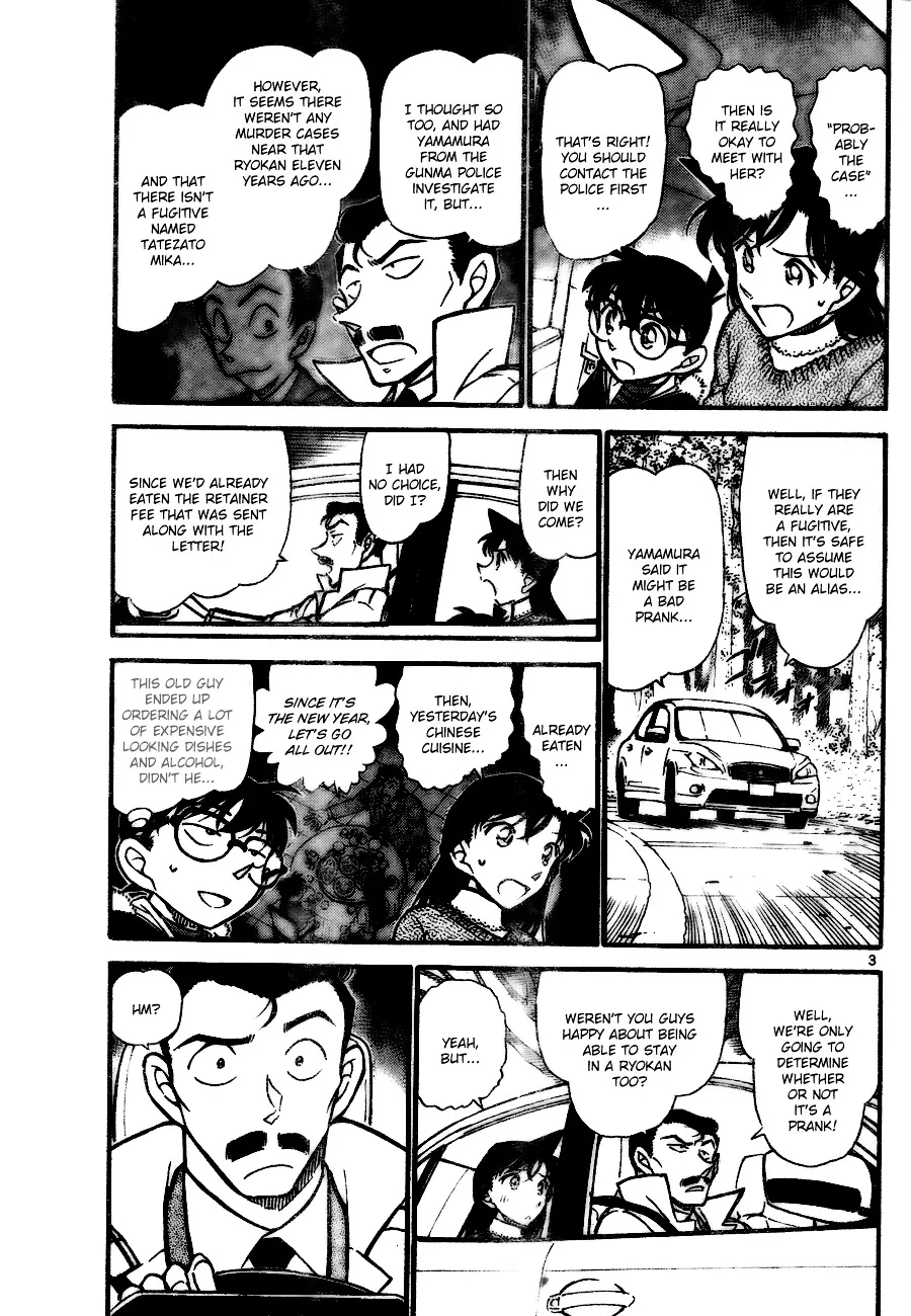 Read Detective Conan chapter 719 image 2 on Lezhin