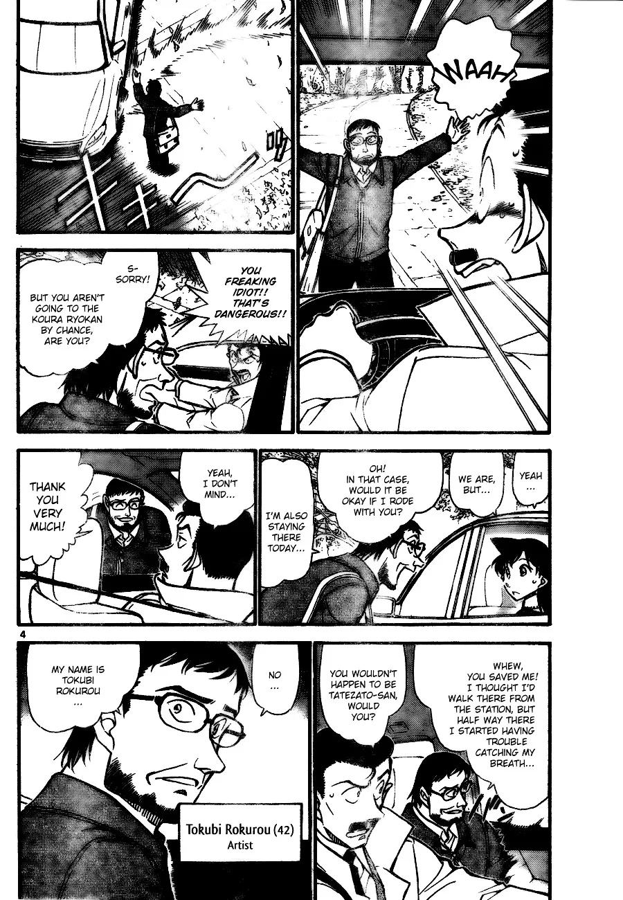 Read Detective Conan chapter 719 image 3 on Lezhin
