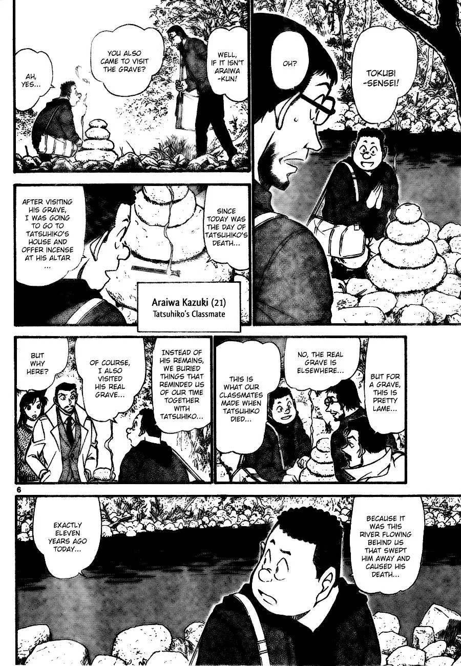 Read Detective Conan chapter 719 image 5 on Lezhin