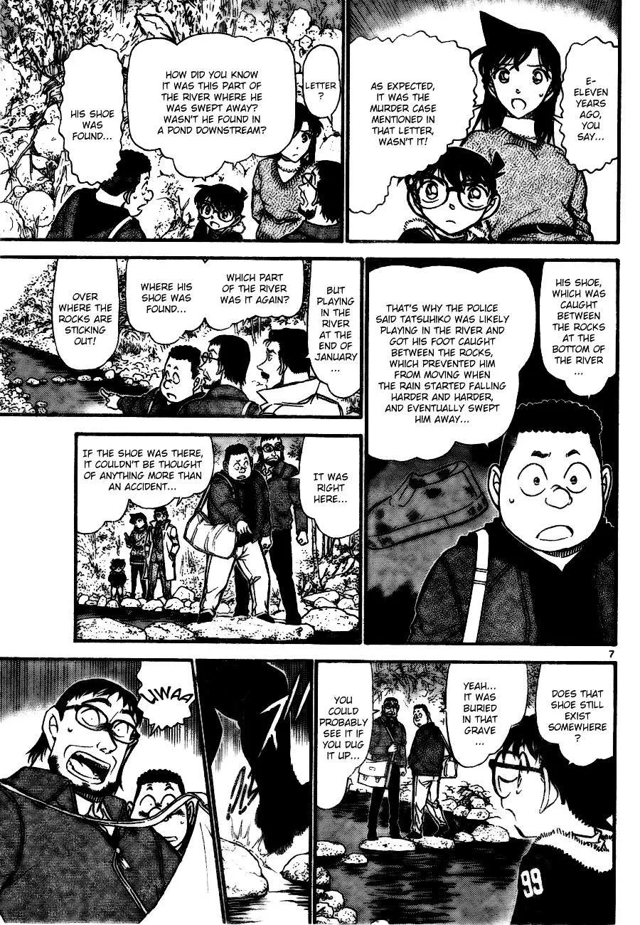 Read Detective Conan chapter 719 image 6 on Lezhin