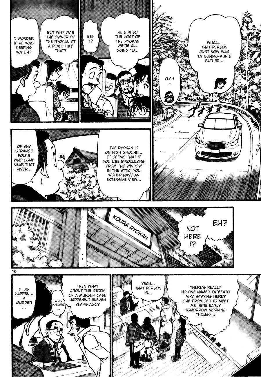 Read Detective Conan chapter 719 image 9 on Lezhin