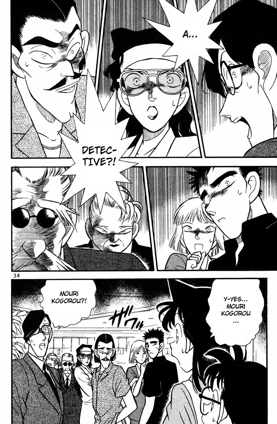 Read Detective Conan chapter 72 image 11 on Lezhin