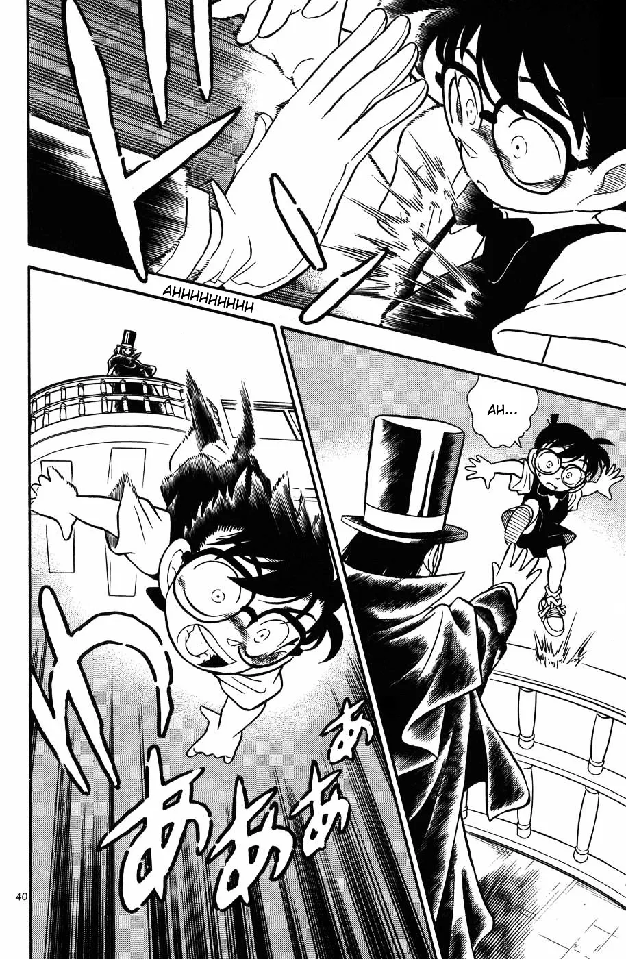 Read Detective Conan chapter 72 image 17 on Lezhin