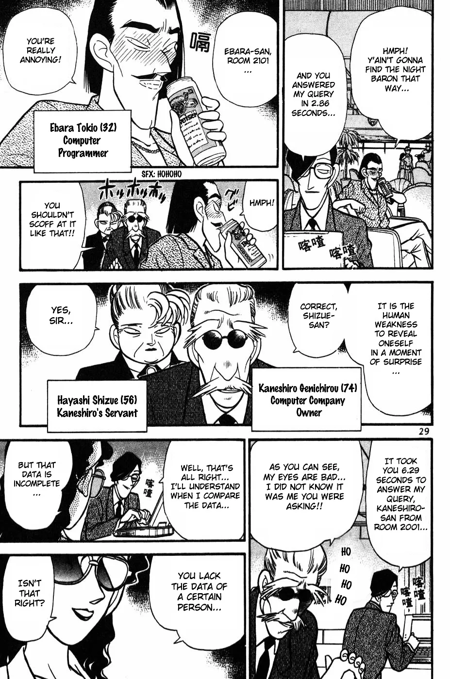Read Detective Conan chapter 72 image 6 on Lezhin