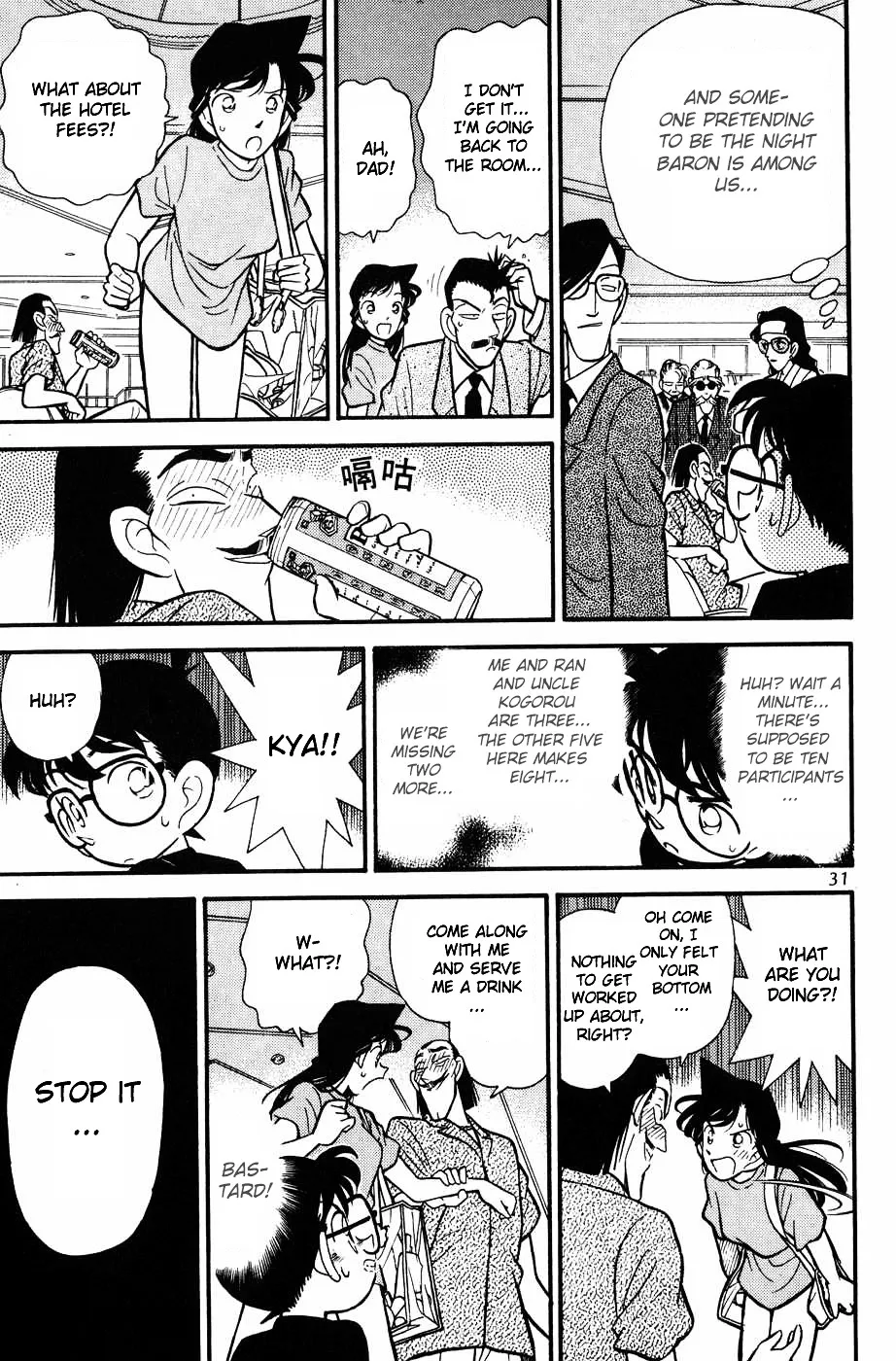 Read Detective Conan chapter 72 image 8 on Lezhin