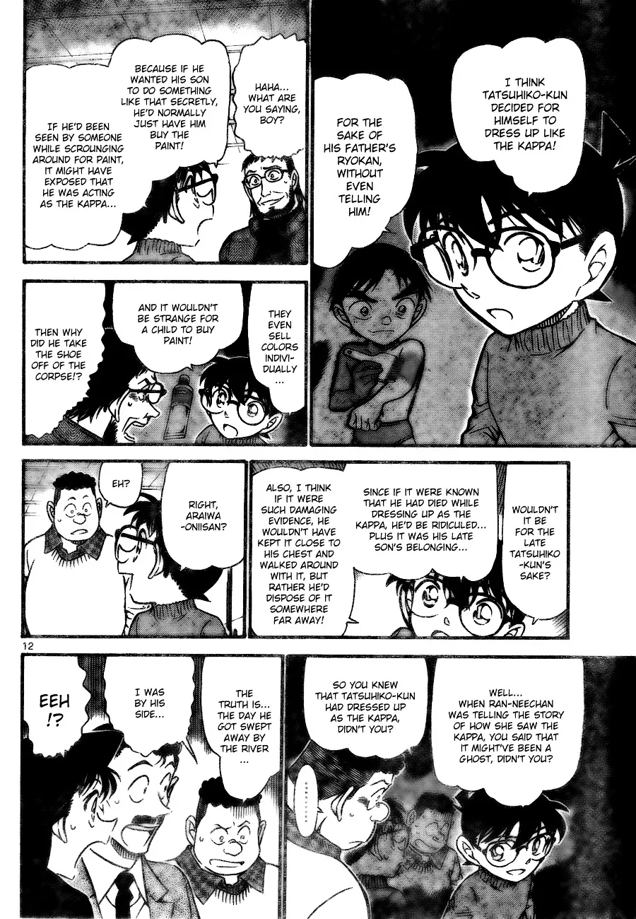 Read Detective Conan chapter 721 image 11 on Lezhin