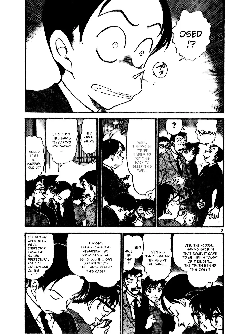 Read Detective Conan chapter 721 image 2 on Lezhin
