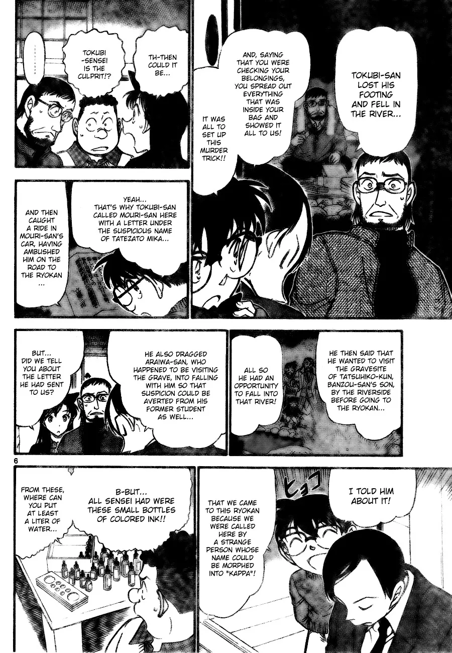 Read Detective Conan chapter 721 image 5 on Lezhin