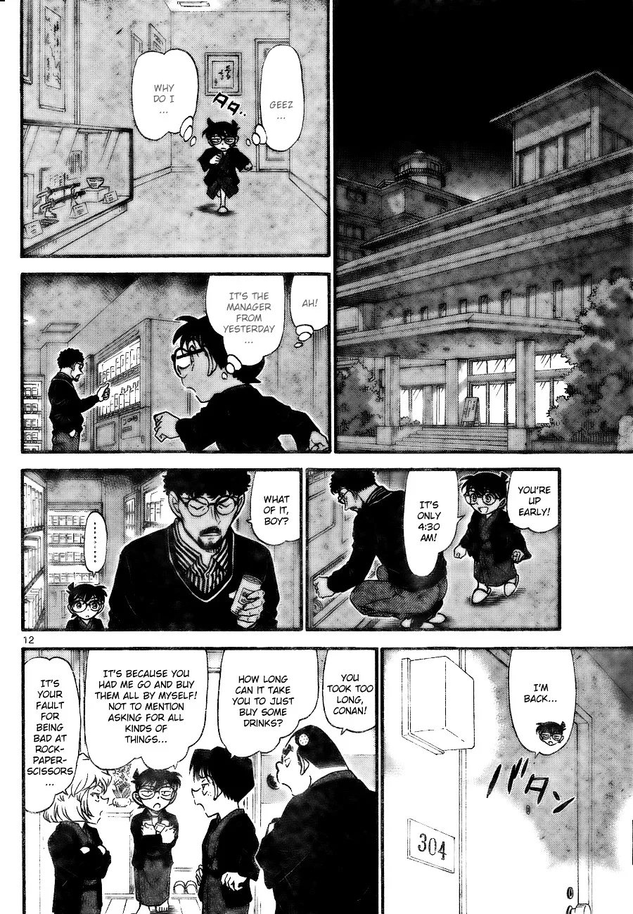 Read Detective Conan chapter 722 image 11 on Lezhin