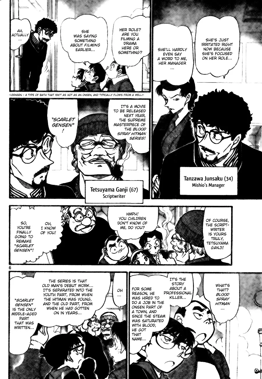 Read Detective Conan chapter 722 image 5 on Lezhin