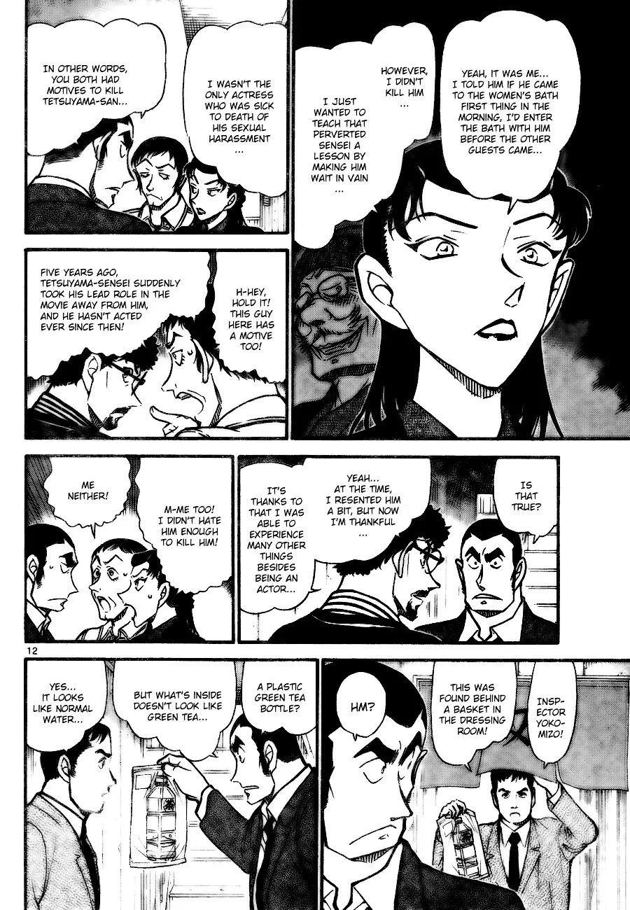 Read Detective Conan chapter 723 image 11 on Lezhin