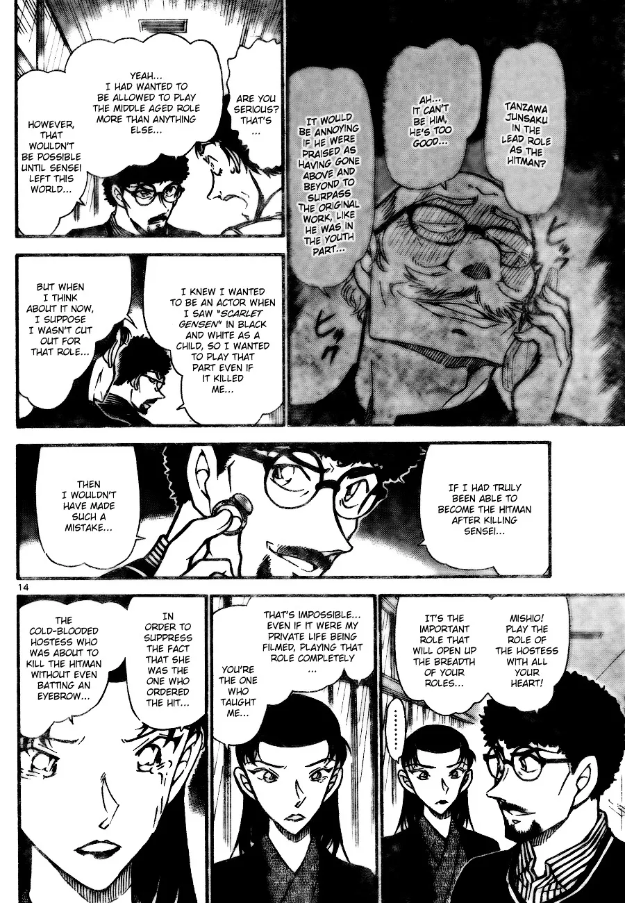 Read Detective Conan chapter 724 image 13 on Lezhin
