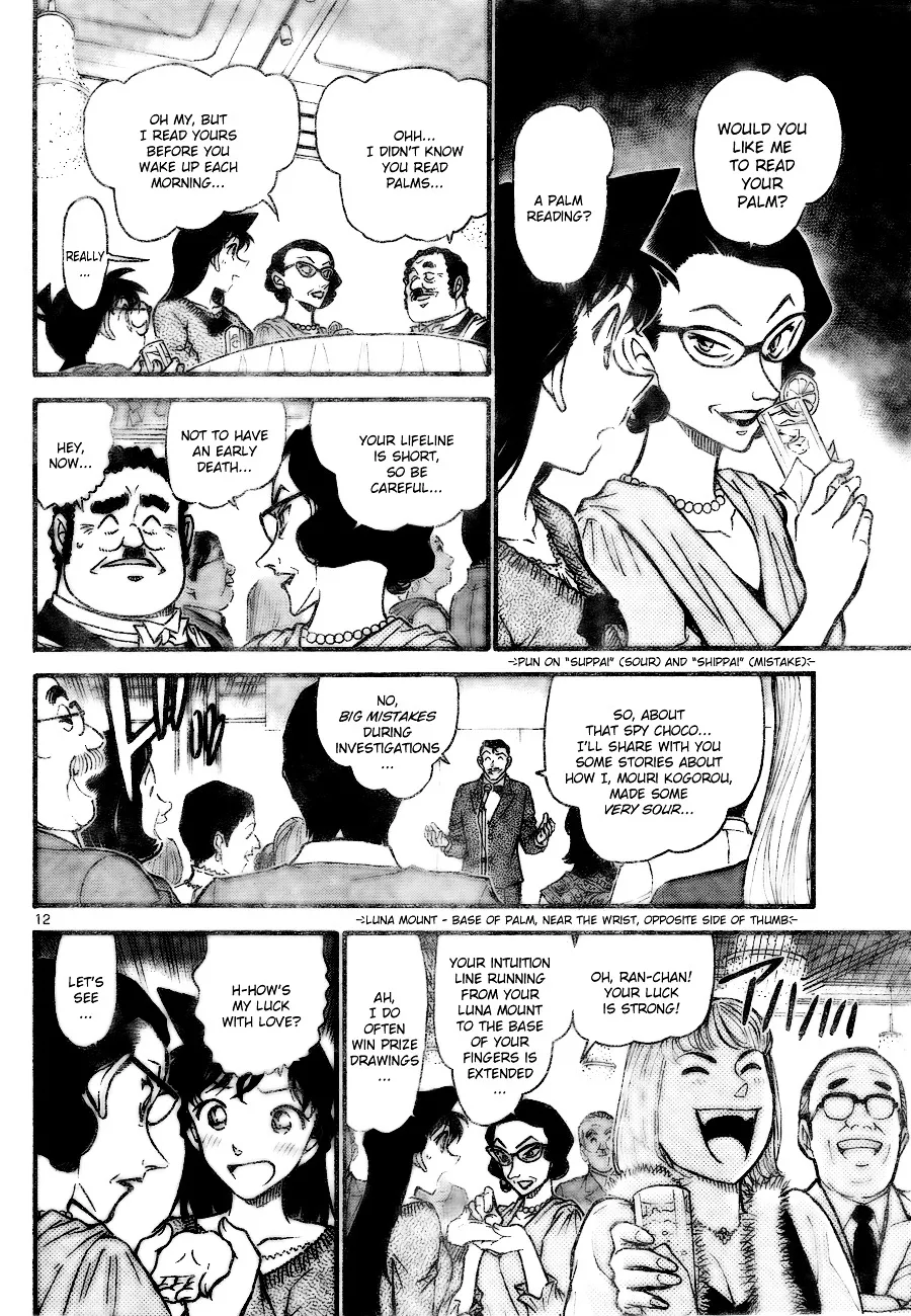 Read Detective Conan chapter 725 image 11 on Lezhin