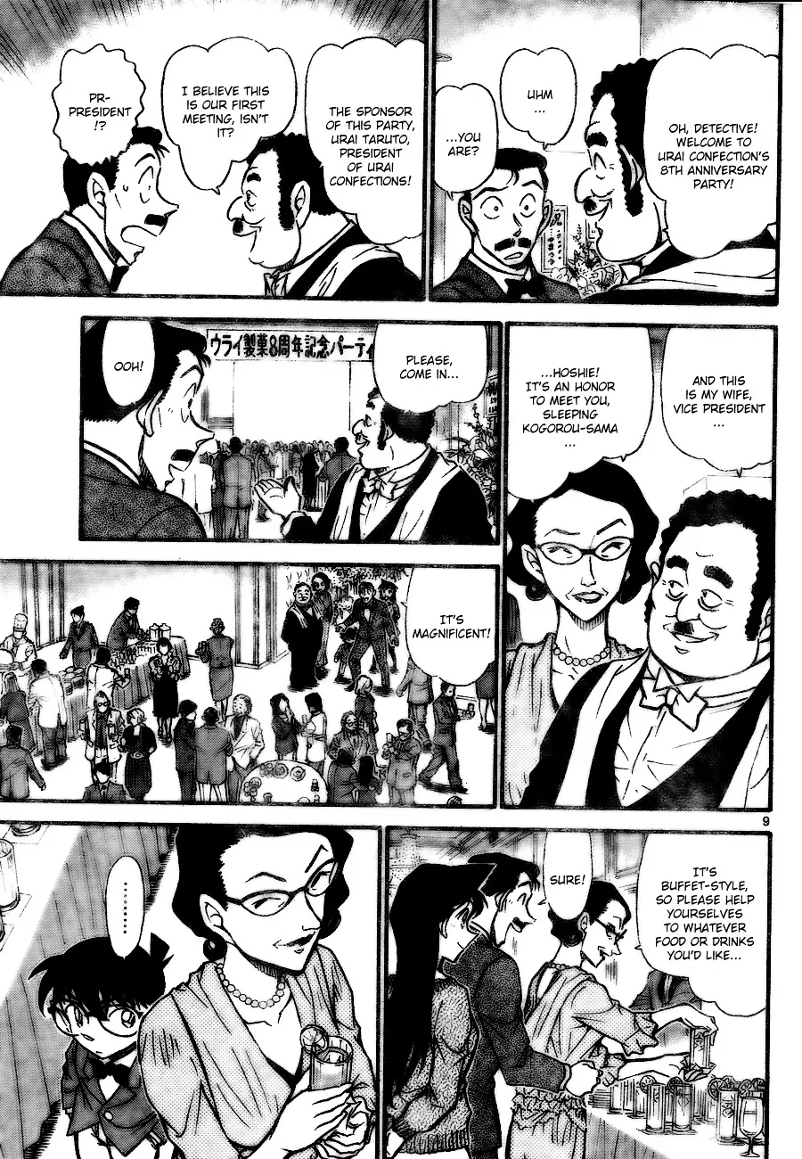 Read Detective Conan chapter 725 image 8 on Lezhin