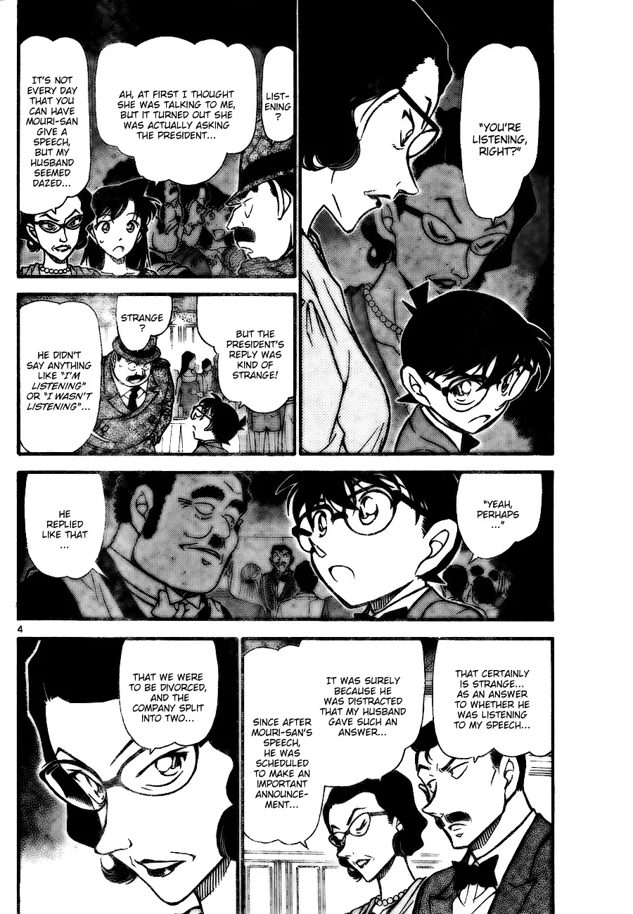 Read Detective Conan chapter 726 image 3 on Lezhin