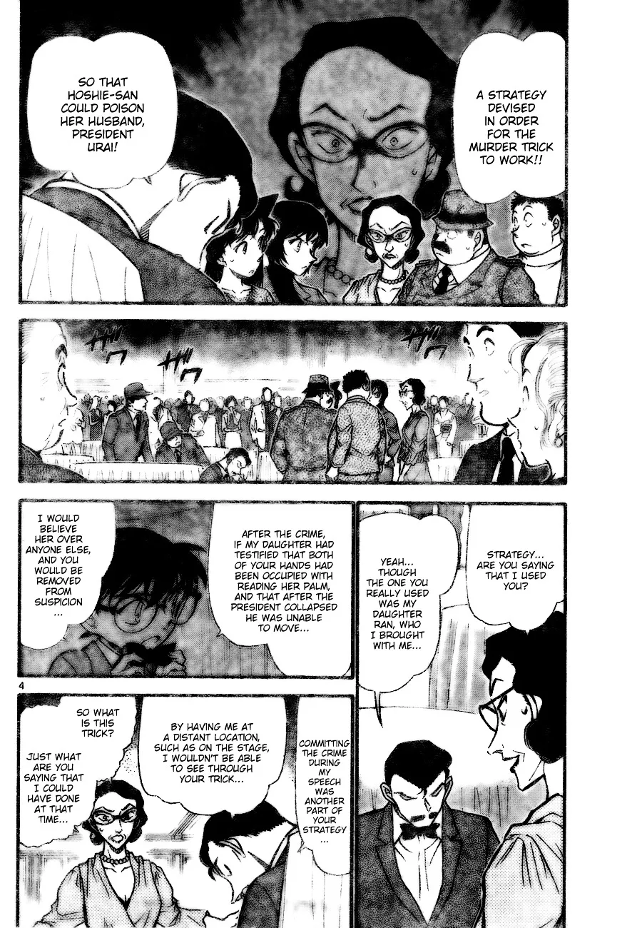 Read Detective Conan chapter 727 image 3 on Lezhin